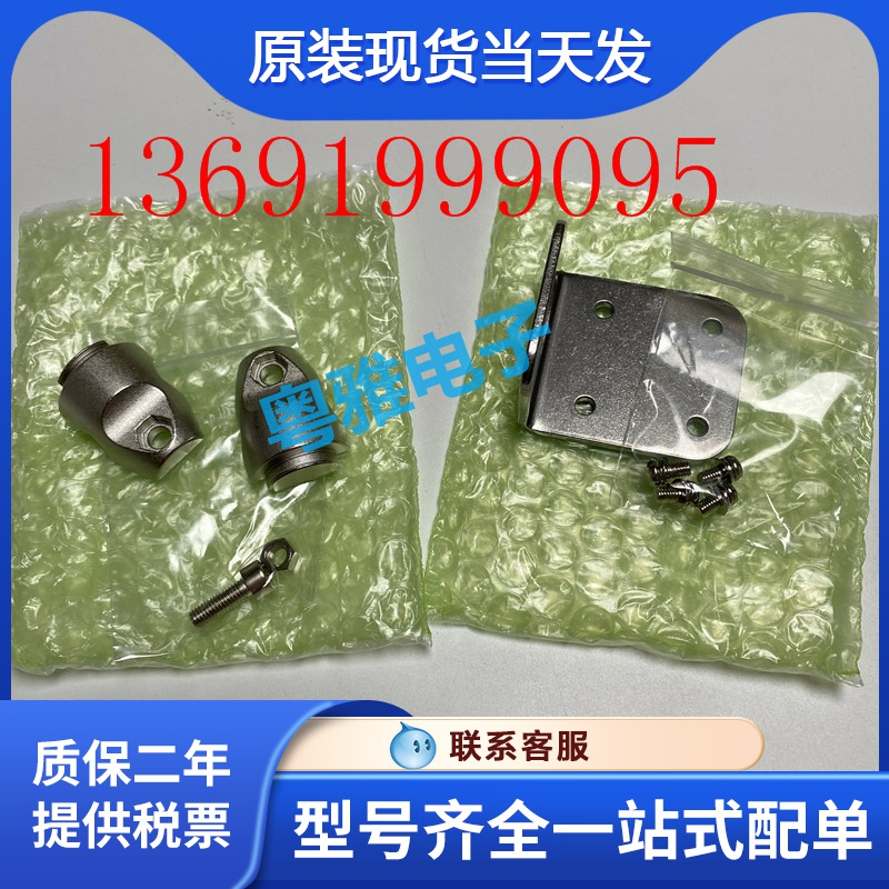 KEYENCE OP-88002 new original spot can open 13%