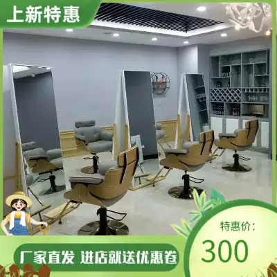 Net red mirror table hair salon special floor mirror salon led mirror modern style single-sided double-sided shop mirror