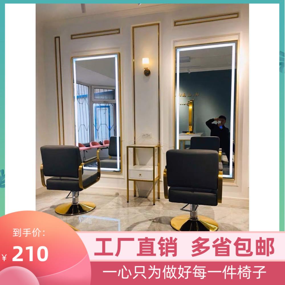 HairdressingShop Mirrors Tide Beauty Beauty Hairdressing Mirror Table LED With Lamp Mesh Red Mirror Hair Gallery Special Wall-mounted Wall Single-sided