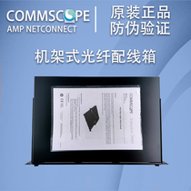 Original Commscope amp amp 12 port 24 port 48 port fiber box terminal box Drawer type fiber distribution frame