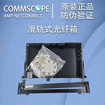 Commscope AMP AMP 12 port 24 port 48 port Fiber box Terminal box 600G2-1U-UP-FX G2-1U-24LC