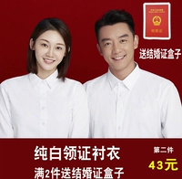 Чисто белый