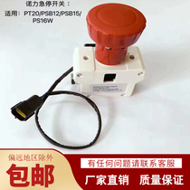 Nuoli forklift PSB12 PSB15 PS emergency stop switch ZDK32-350 electric forklift PT20 power off switch