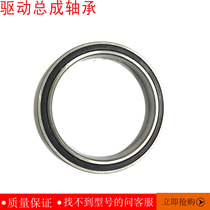 Linde MT15 Nuoli EPT15 Heli Hangcha CBD15 Zhongli Jiali Longgong small King Kong drive assembly bearing