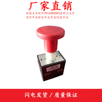 Linde Forklift Accessories 7915495503 Forward Forklift Emergency Stop Switch Power Off Switch Emergency Disconnecting Switch