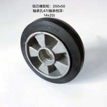 Special for manual forklift hydraulic vehicles silent wheels aluminum core wheels rubber wheels fork wheels 200*50