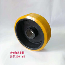 Yonghengli electric forklift ETV114 116ETM ETV214 216 load bearing wheel 285x100 bearing front wheel