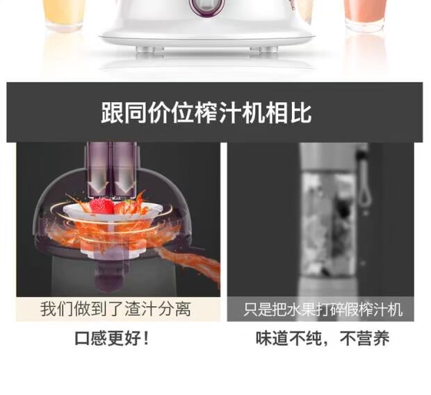 máy xay đa năng Máy ép trái cây Jiuyang mini nhà tự động nước trái cây xỉ tách nước ép trái cây máy ép trái cây đặc biệt cho bé - Máy ép trái cây máy xay sinh to mini