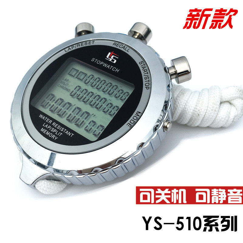 ys528 metal stopwatch 2 100 multi track track and field sports running watch electronic timer