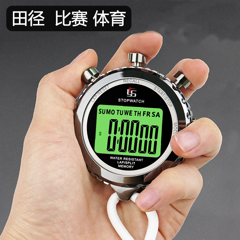Running ys-528 metal stopwatch competition dedicated sports track and field stopwatch electronic timer stopwatch
