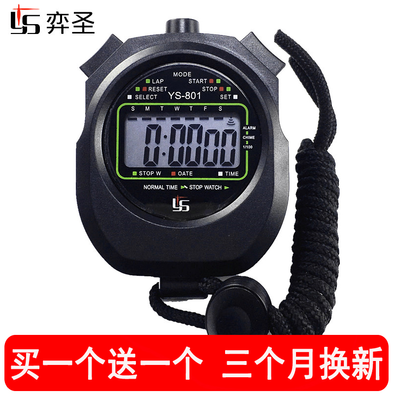 Stopwatch Timer Referee Competition Athletics Running Training Sports Fitness Single Row 2-Lane Electronic Stopwatch 