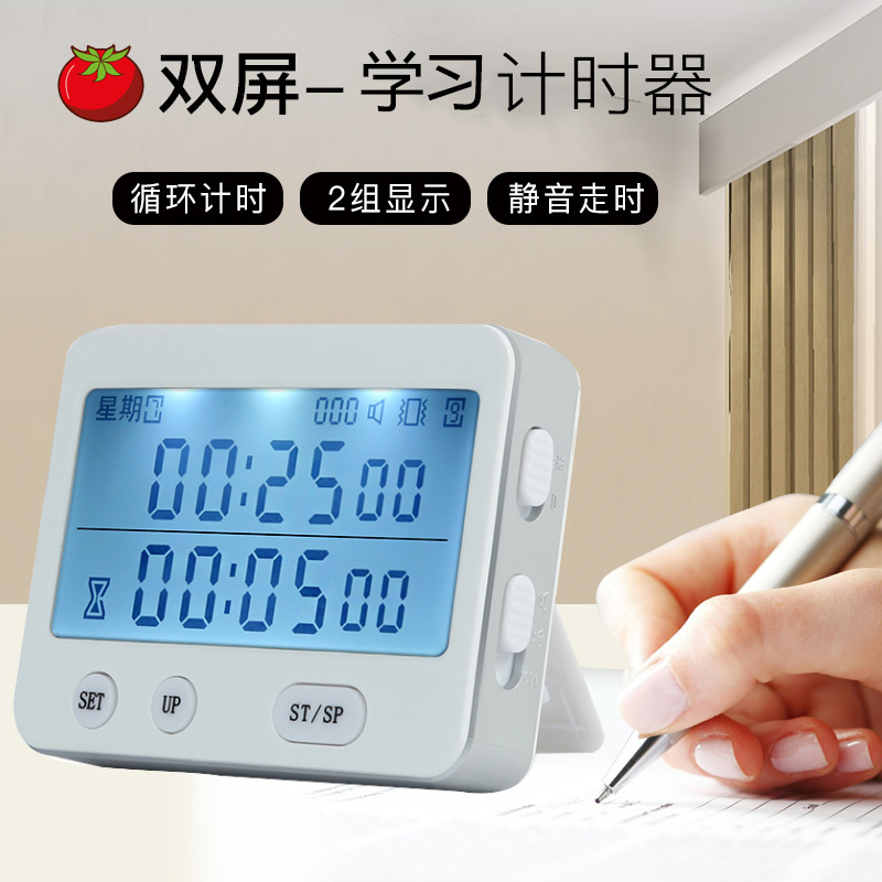 Loopable boxing timer reminder timer Students study graduate school to do questions Alarm clock can be silent and vibrate