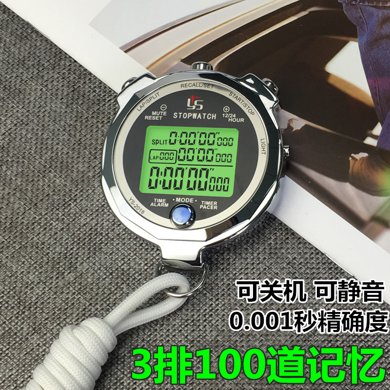 YS-2018 pioneering 1/1000-second professional precision metal stopwatch timer training professional track and field code table