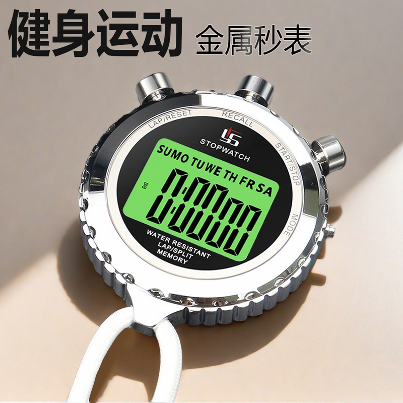 Yisheng Brand All-Metal Large-Screen Chronograph Stopwatch for Fitness Referees, Exercise, Track and Field Competitions, Student Running Electronic Timing Device