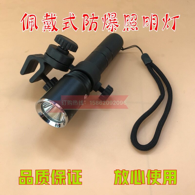 Miniature fire station firework safety helmet lamp wearing type explosion-proof head lamp wearing type explosion-proof lamp