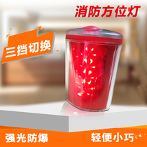 Firefighter position light strong light safety signal light fire escape self-rescue Light Square light high flash alarm