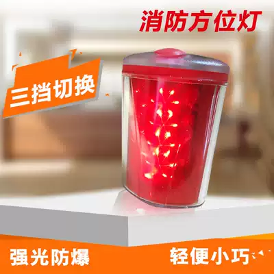 Firefighter position light strong light safety signal light fire escape self-rescue Light Square light high flashing alarm