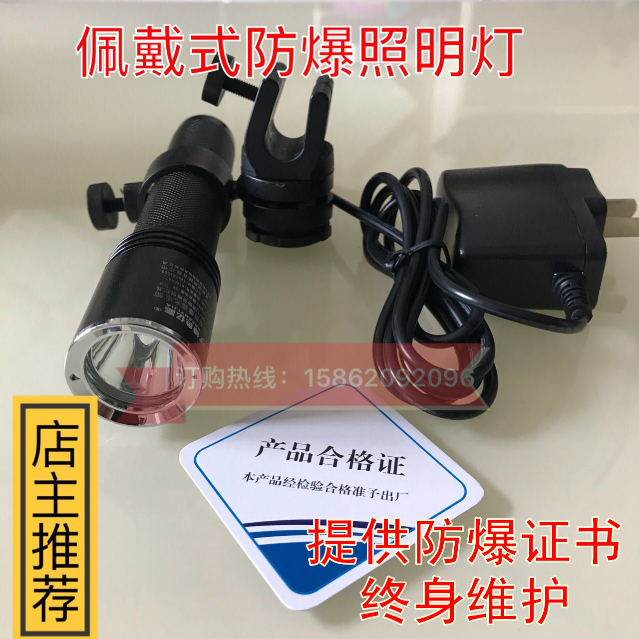 Miniature fire station Wearable explosion-proof headlight Wearable explosion-proof lighting Strong light flashlight Explosion-proof