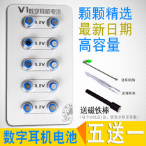 007 One-on-one earphone 001 earbuds AKK V1 V2 CVK458 digital dedicated button electronic battery 008