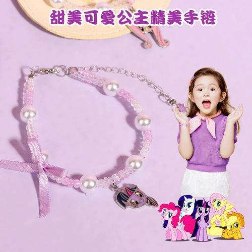 Оригинальная пони, браслет из бисера, детская сумка для хранения, подарок на день рождения