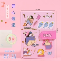 Флуоресцентная желтая труба/Happy Express B