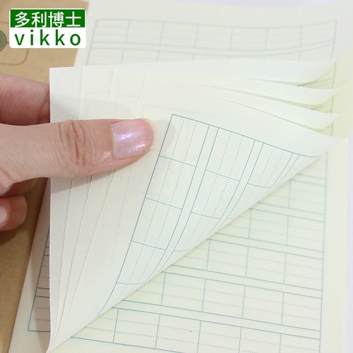 10 Книга доктора Дори 36K Homework Honda Geben Начальные школы используют китайские книги Pinyin в детском саду.