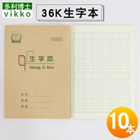 36K RAW персонажи 10 книг