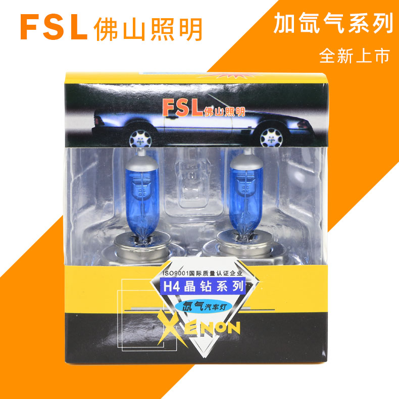 Foshan lighting plus xenon far and near light lamp white car bulb H1 H4 H7 H8 H9 H11 9005