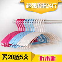 Suit drying rack wide shoulder adult cool clothing support home unscented 50 pieces thick and thick clothes called plastic