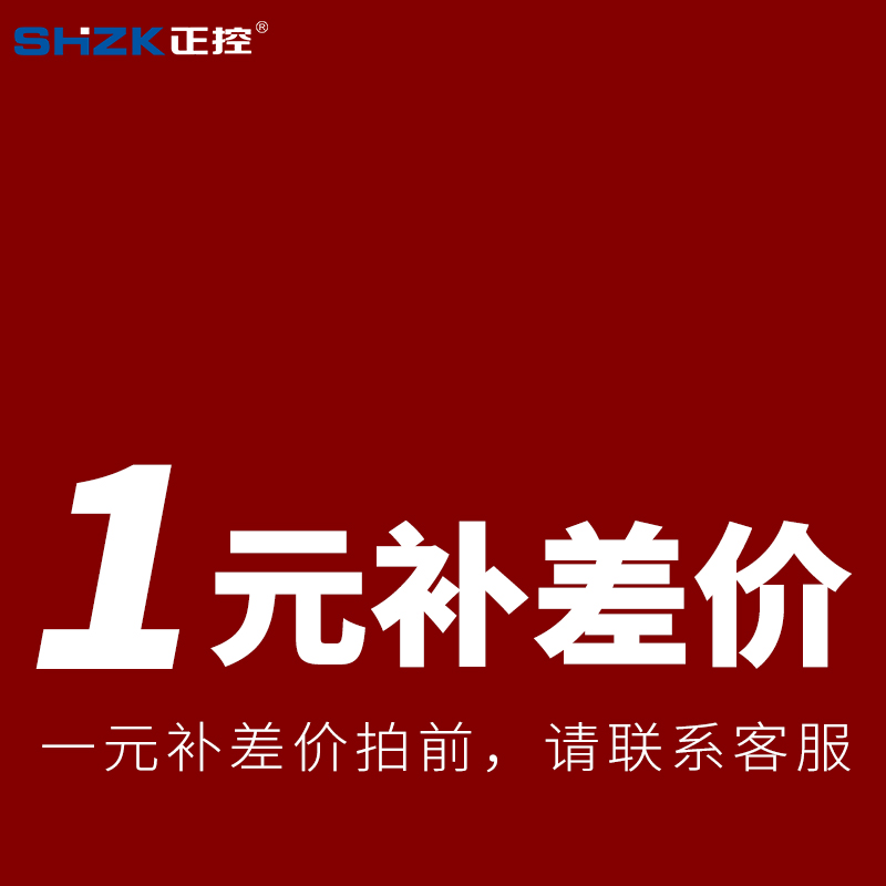 Make up the difference and make up for the postage. Please contact customer service before shooting.