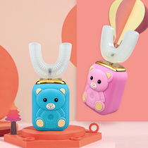 Badi fan exclusive dental nurse RLT306 new U-shaped childrens intelligent ultrasonic electric toothbrush