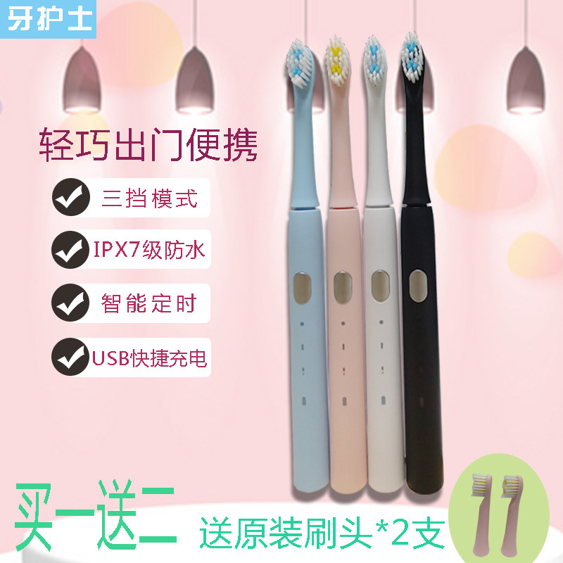 Buddy fans exclusive teeth nurse RLT2001 New Home 3 gear adjustment electric men and women electric toothbrush