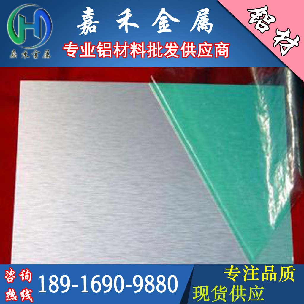 2A12 aluminum plate LY12 LY11 2011T3 6063 7075 5A06 aluminum rod can be cut thick 0 5-505mm