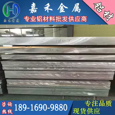 1060 pure aluminum plate 3003 aluminum manganese aluminum plate 3004 aluminum magnesium alloy aluminum plate 6061 aluminum plate 6063 aluminum plate