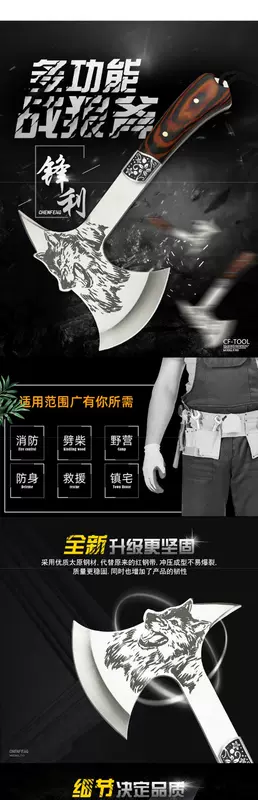 Ngoài trời sói đầu rìu núi rìu chữa cháy chiến đấu rìu quân sự sói dao lĩnh vực công cụ đa chức năng tự vệ di động cầm tay - Công cụ Knift / công cụ đa mục đích