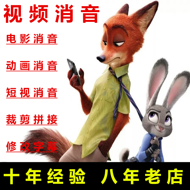 Film silencing professional TV series American drama animation vocalization student competition examination dubbing accompaniment production