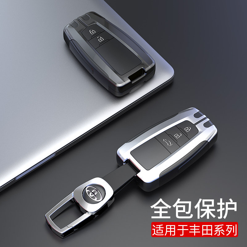 South Shield suitable for ToyotaCorolla key sets CAMRY Lei Ling Rong induls CHR Asian Dragon car special shell