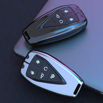 Changan cs75plus key cover cs35plus Auchan x7 unit cs55plus car high-end clam