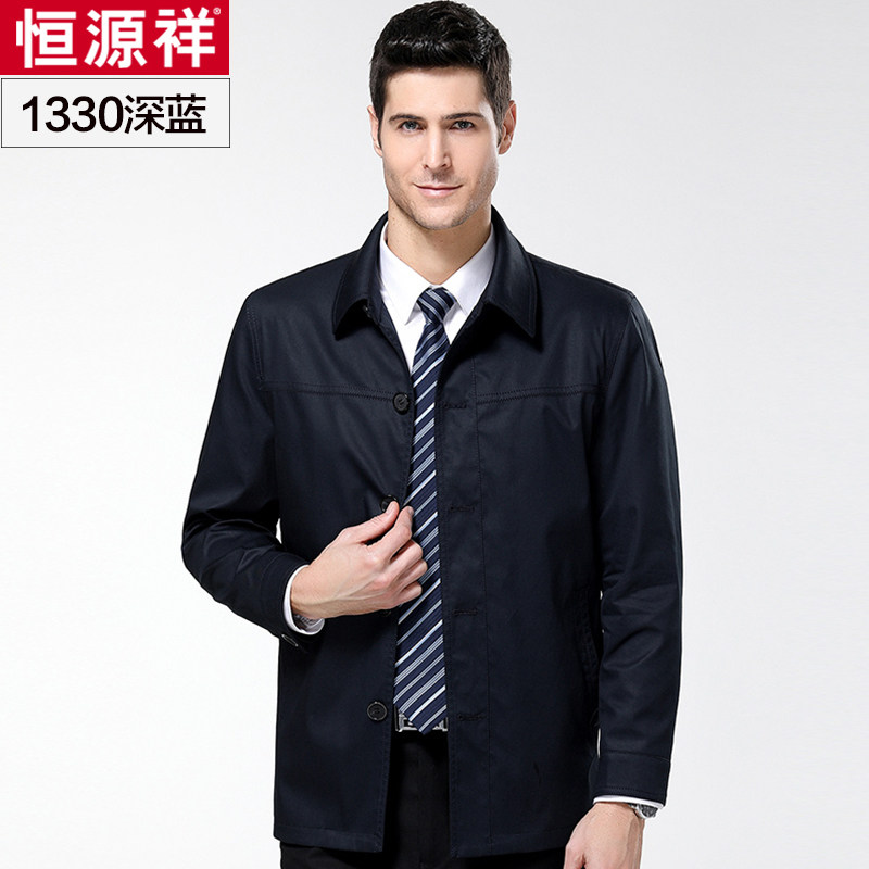 Blouson homme manches longues en Coton - Ref 3118033 Image 4