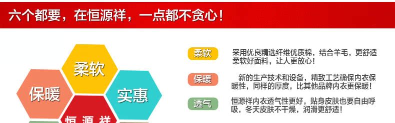 Sous-vêtement thermo jeunesse ZCW203 en coton - Ref 755624 Image 118