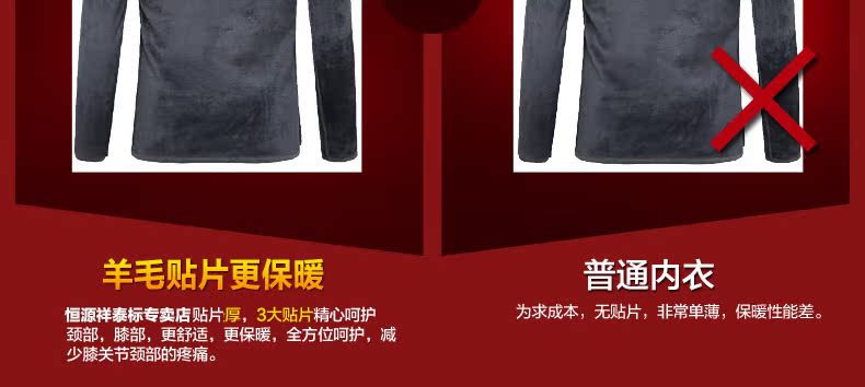 Sous-vêtement thermo jeunesse ZCW203 en coton - Ref 755624 Image 59