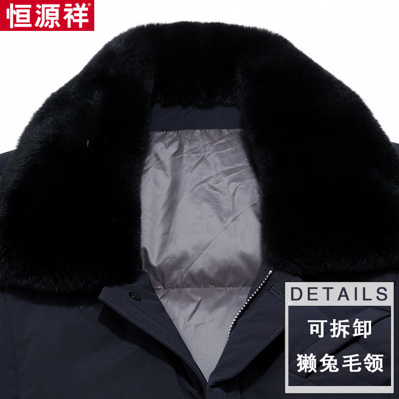 Blouson homme en Polyester - Ref 3121600 Image 4