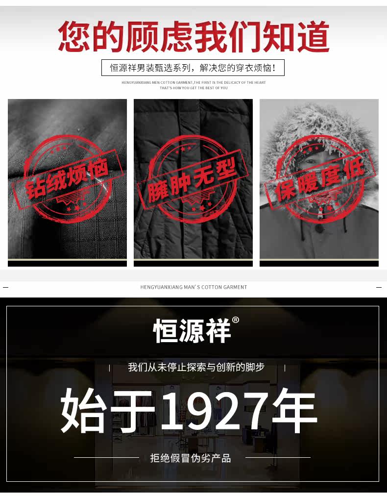 Blouson hiver pour homme - Ref 3112094 Image 8