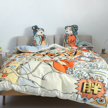 Fun cartoon illustration bed four-piece set embarrassing comics wash cotton four-piece set double quilt cover