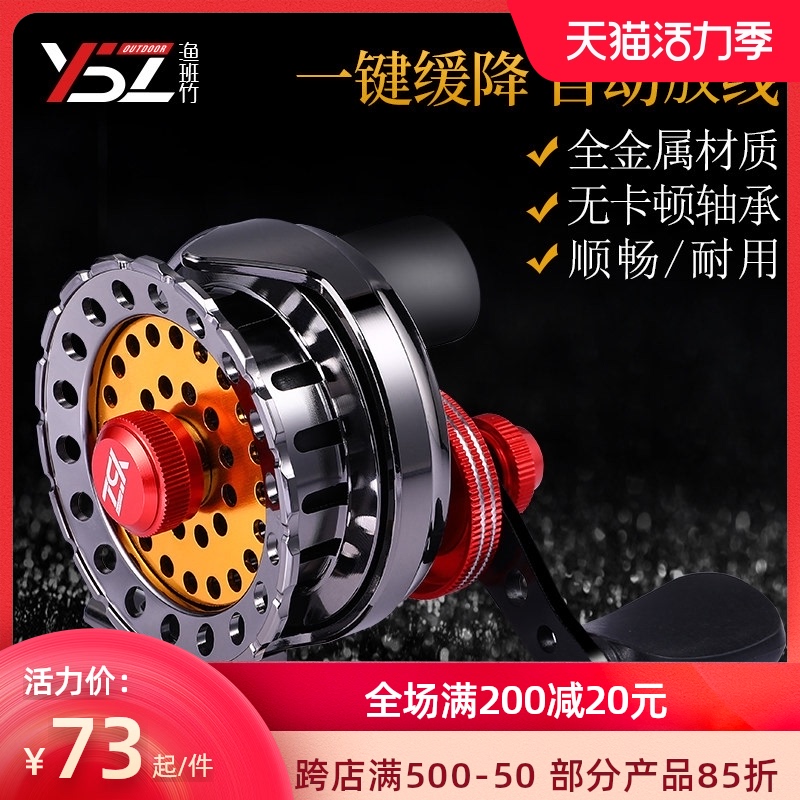 Fishing wheel Raft rod wheel All-metal raft wheel Fishing line wheel Raft rod wheel Bridge fishing cutting fishing wheel Cutting rod valve rod front ice fishing wheel