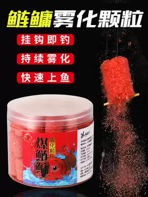 Floating silver carp particles special bait Strawberry flavor bait Big head silver carp hand rod reservoir hand throwing rod Raft fishing wild fishing