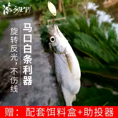 Makou melon seeds sequin Luya bait set to help the dispenser blood groove feather hook fake bait pseudo bait pseudo bait