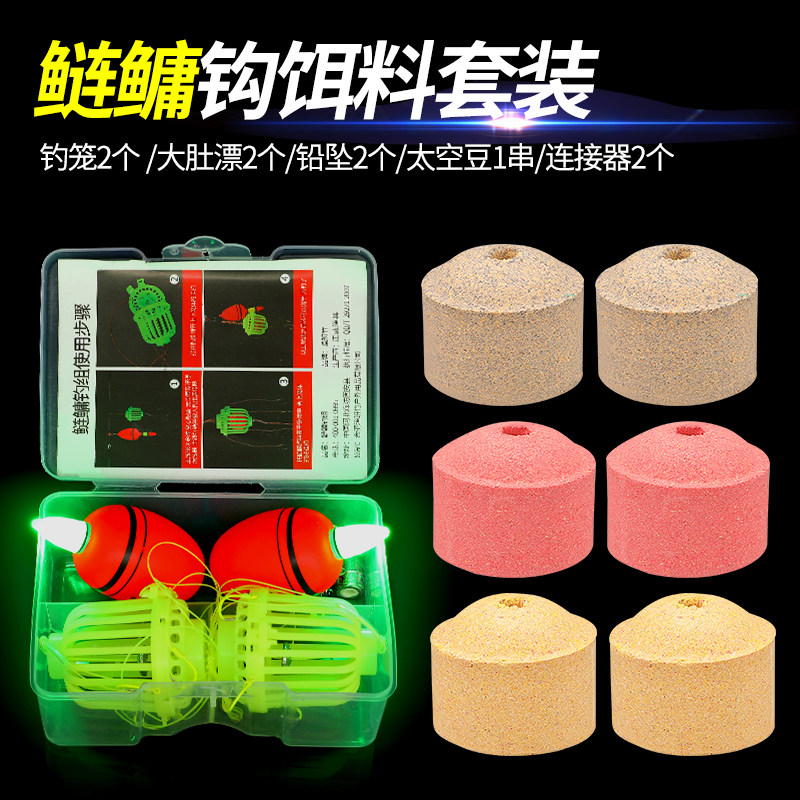 Silver carp and bighead fishing group silver carp hook silver carp big carp special water monster fishing cage set for fishing silver carp white silver carp explosion hook bait hook