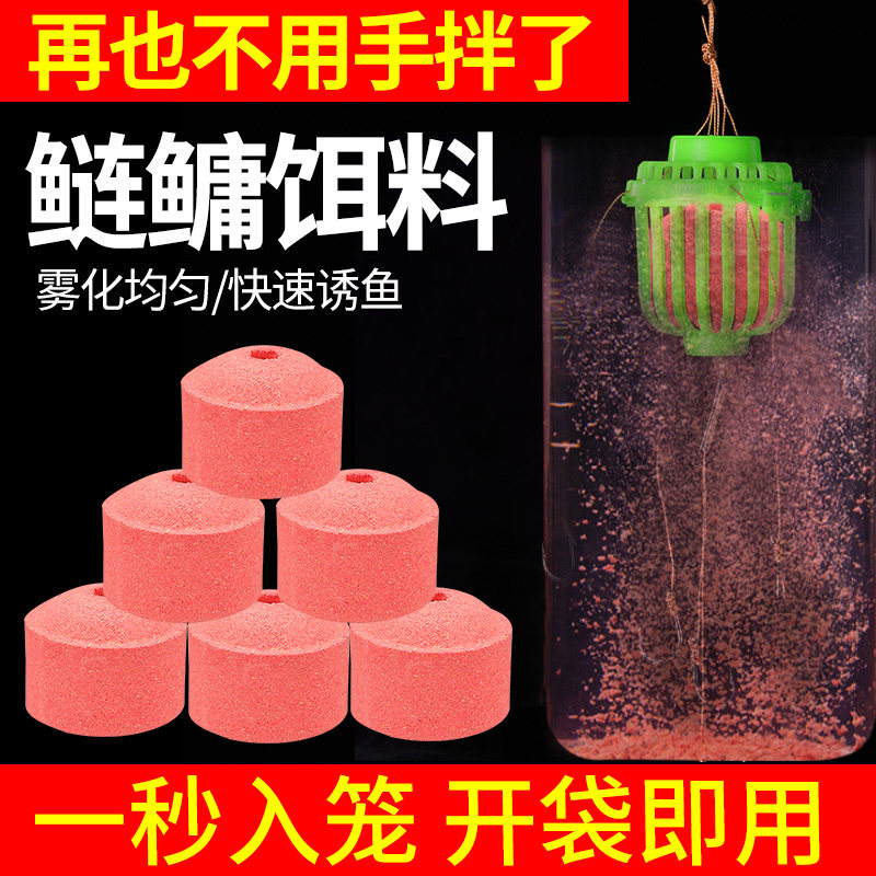 Float fishing silver carp Bait Acid Smell Throwing Rod Blast Hook Big silver carp bait suit Bait Suit Wild Fishing Fish Bait Fishing Cage Bait