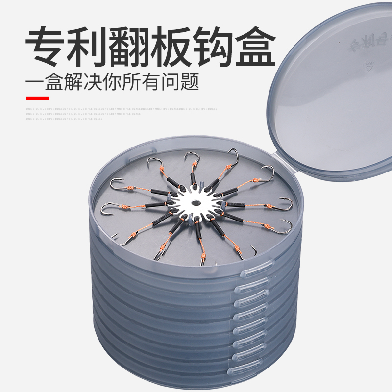 New Upgrade Flap Hook Tray Hook Containing Box Octaws Hook Blast Hook Anti Plate Hook Replica Crochet Hook Fish Hook Containing Box